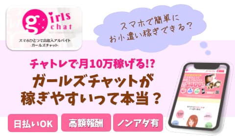 記事のサムネイル