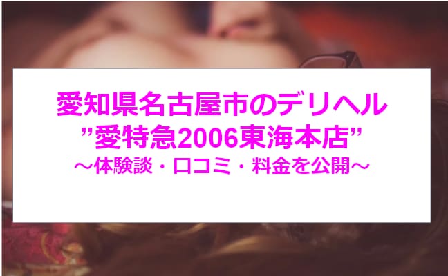 記事のサムネイル