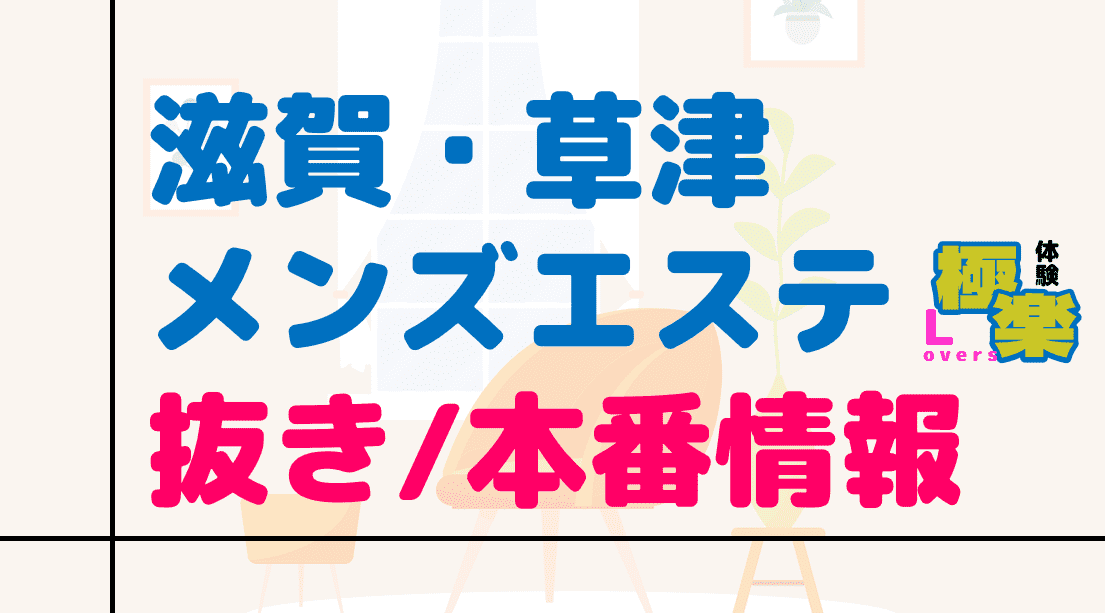 記事のサムネイル