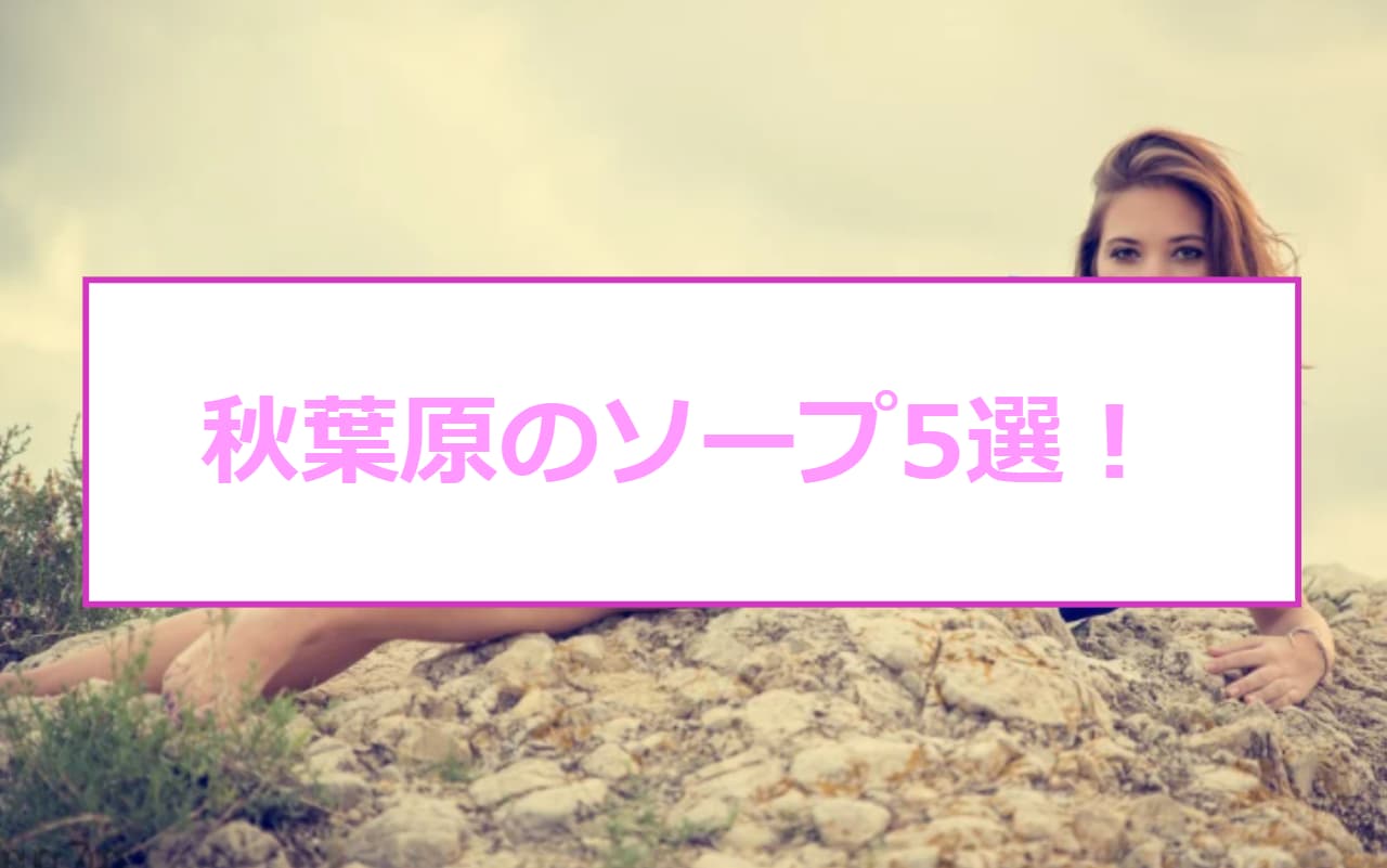 記事のサムネイル