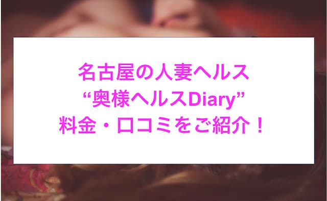 記事のサムネイル