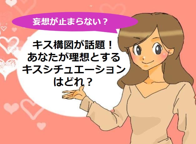 記事のサムネイル