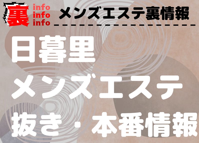 記事のサムネイル