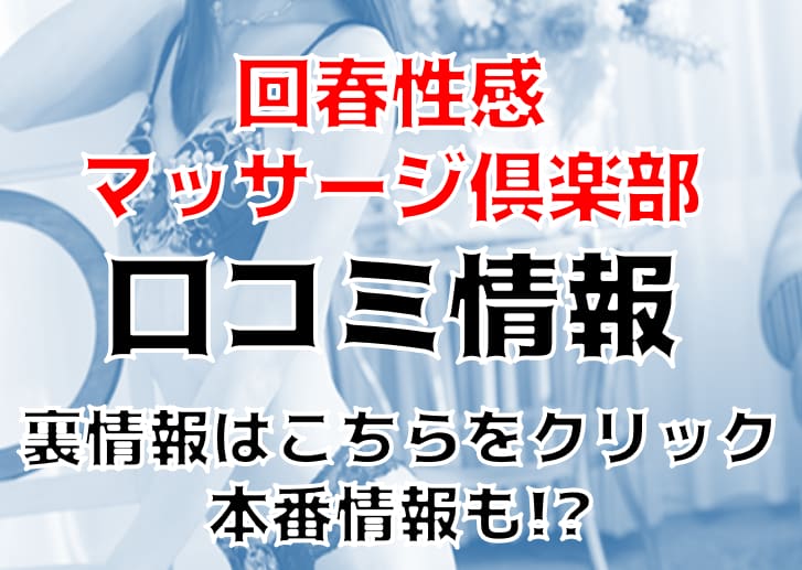 記事のサムネイル