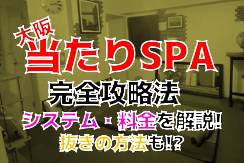 記事のサムネイル