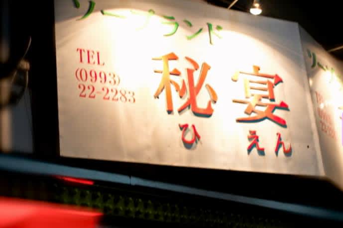 記事のサムネイル