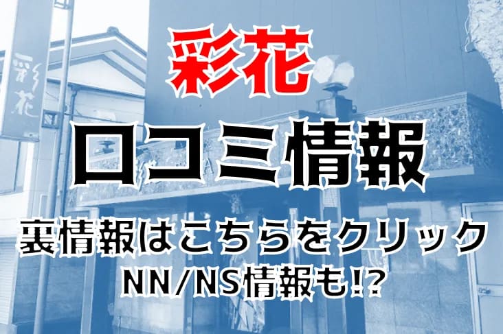 記事のサムネイル