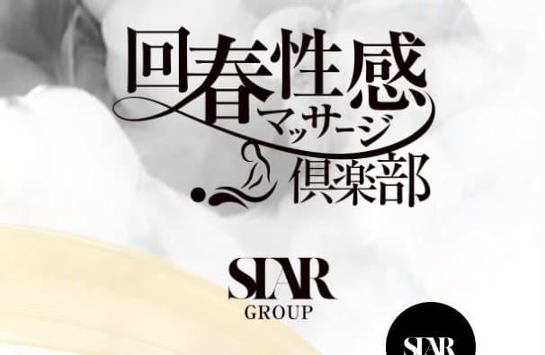 記事のサムネイル