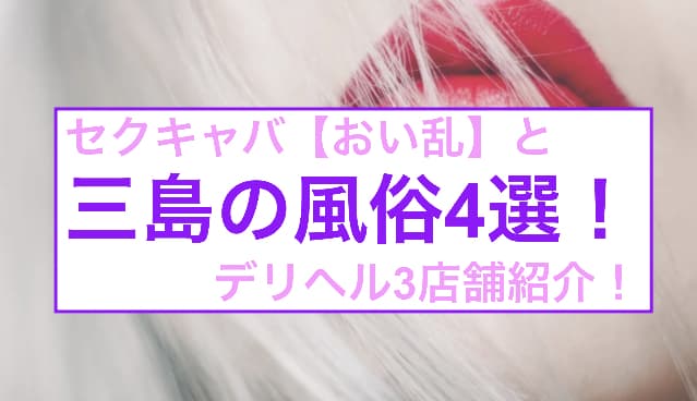 記事のサムネイル