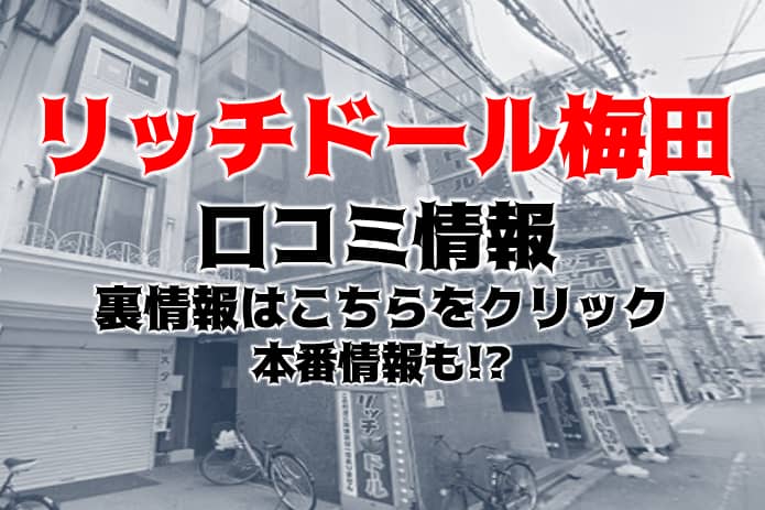 記事のサムネイル
