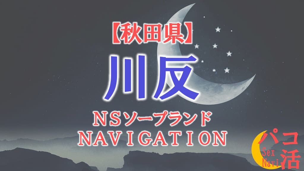 記事のサムネイル