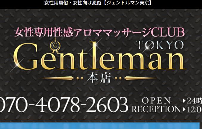記事のサムネイル
