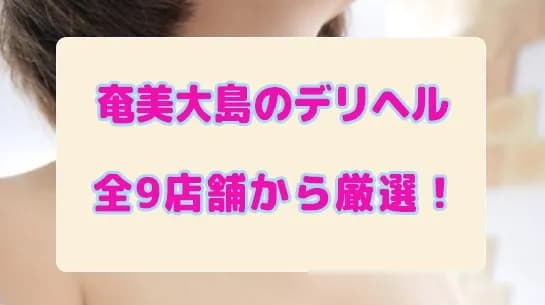 記事のサムネイル