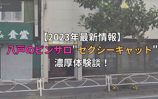 記事のサムネイル