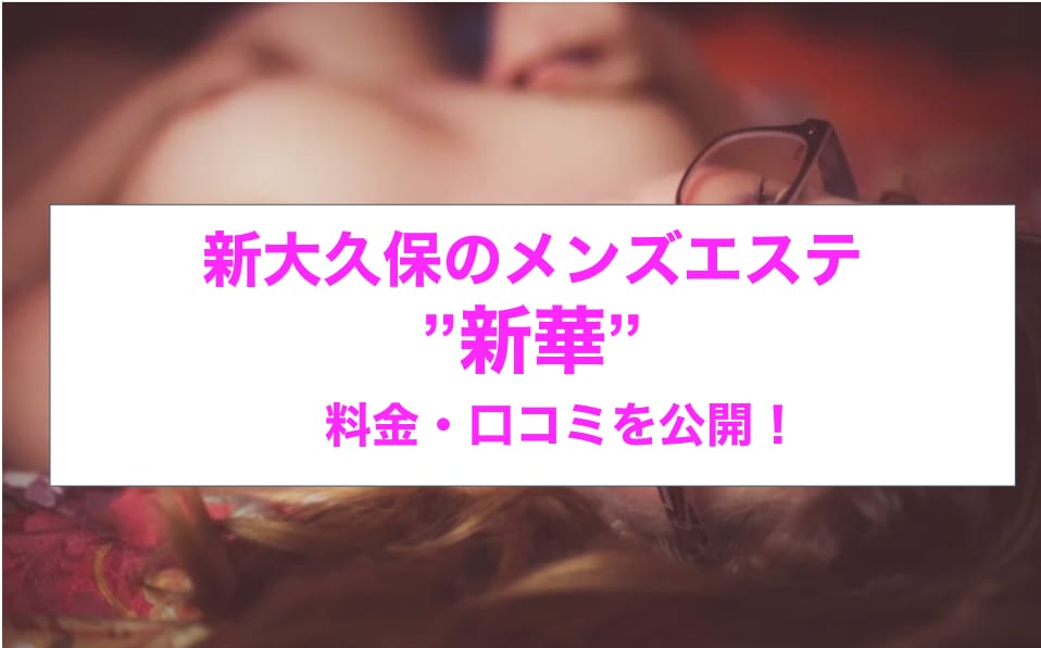 記事のサムネイル