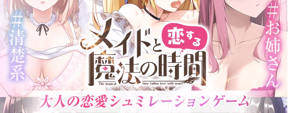 記事のサムネイル