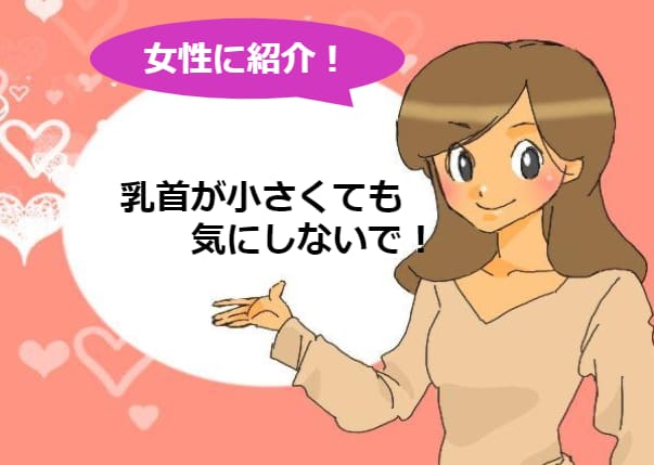 記事のサムネイル