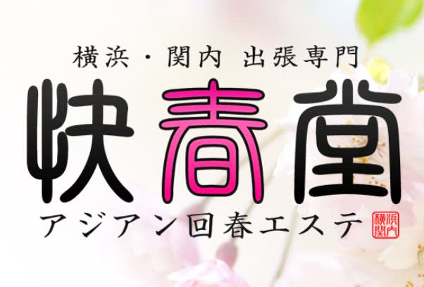 記事のサムネイル