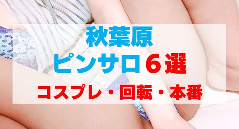 記事のサムネイル