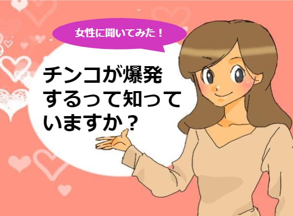 記事のサムネイル