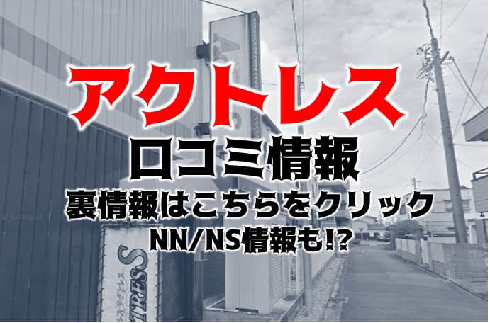 記事のサムネイル