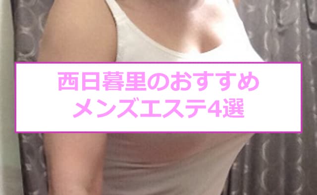 記事のサムネイル