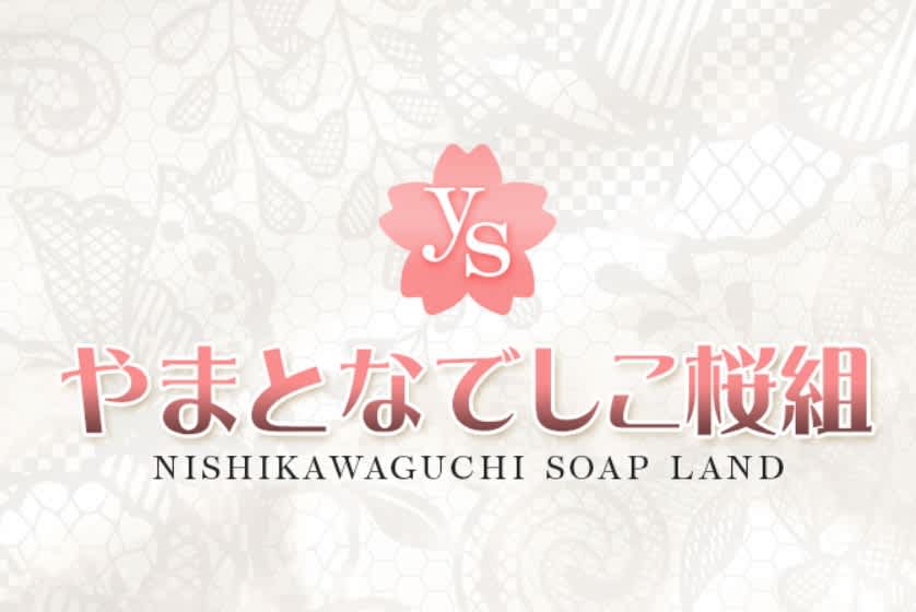 記事のサムネイル