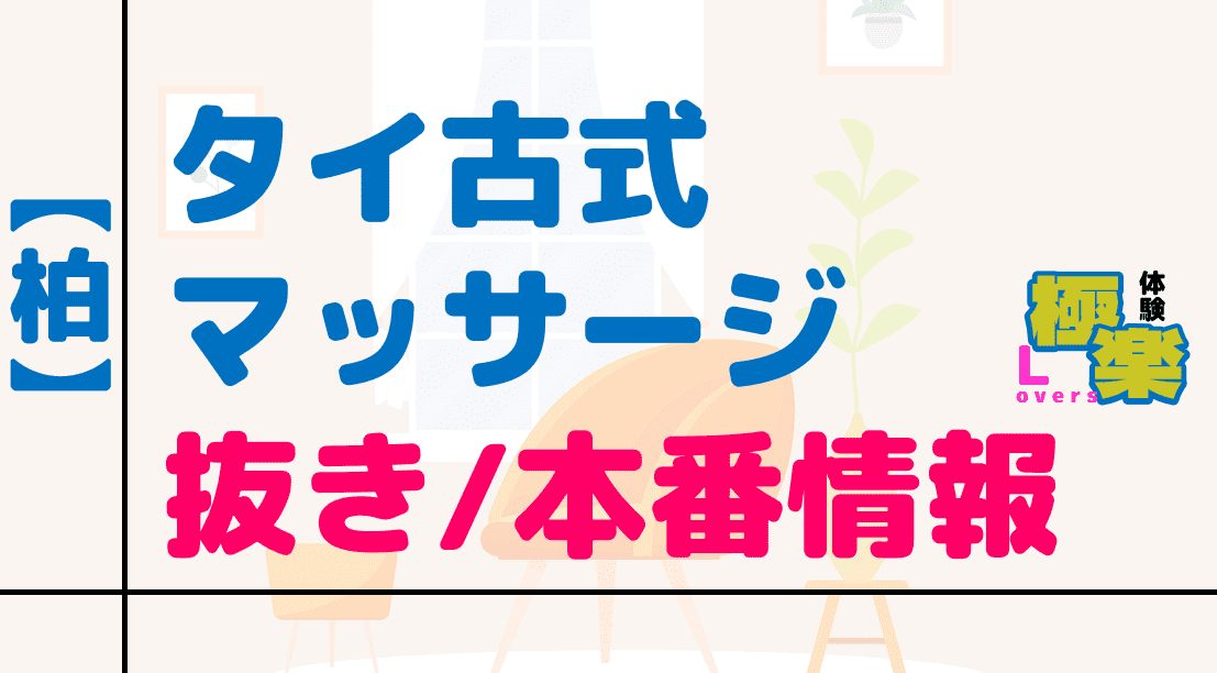 記事のサムネイル