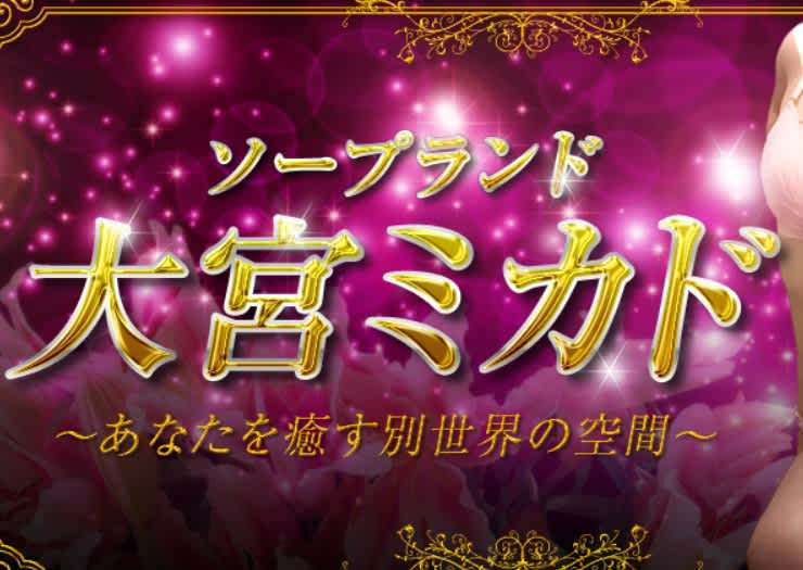 記事のサムネイル