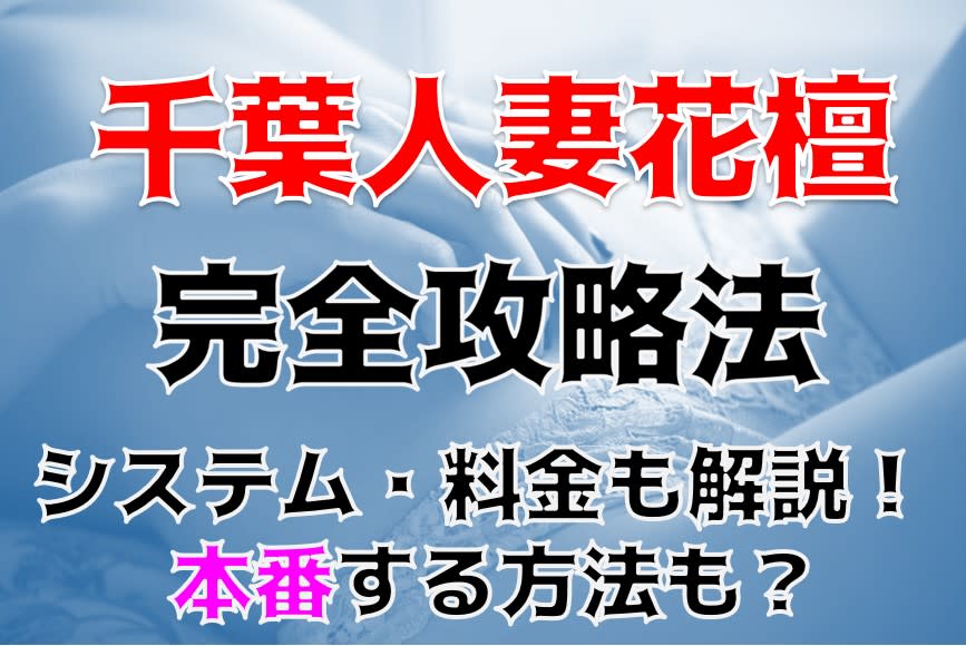 記事のサムネイル
