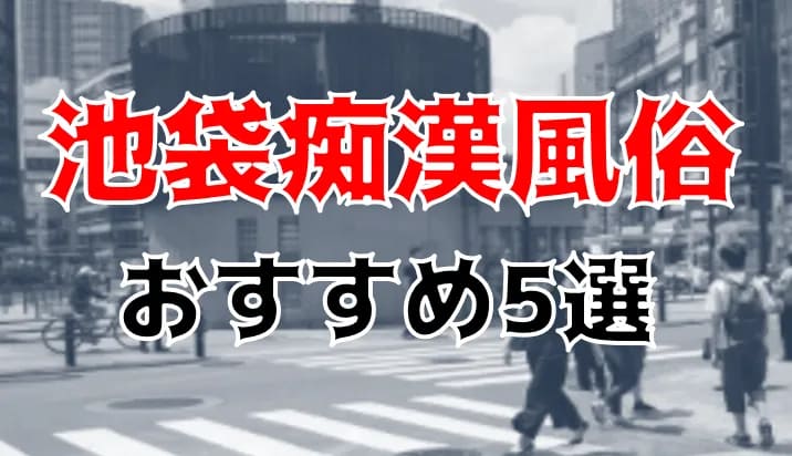 記事のサムネイル
