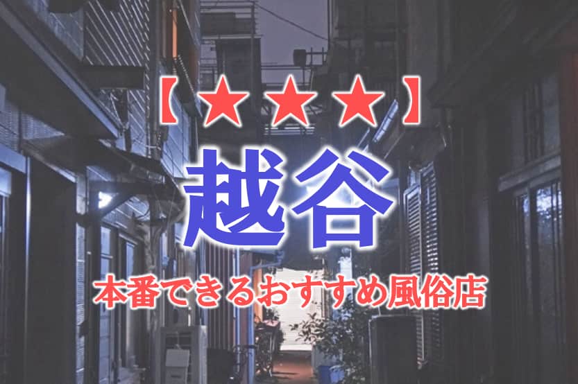 記事のサムネイル