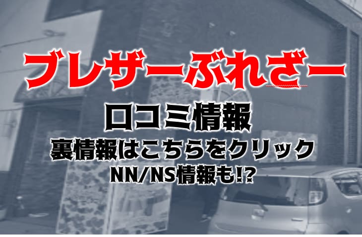 記事のサムネイル