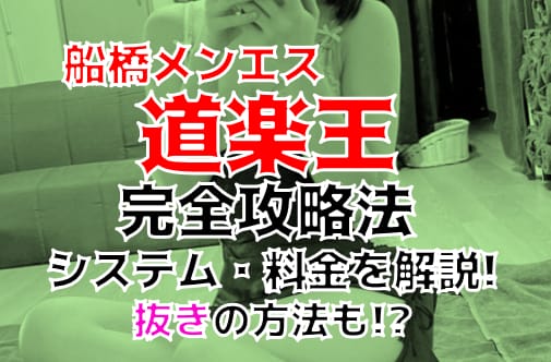 記事のサムネイル