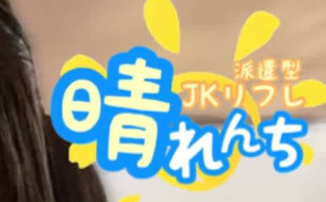 記事のサムネイル