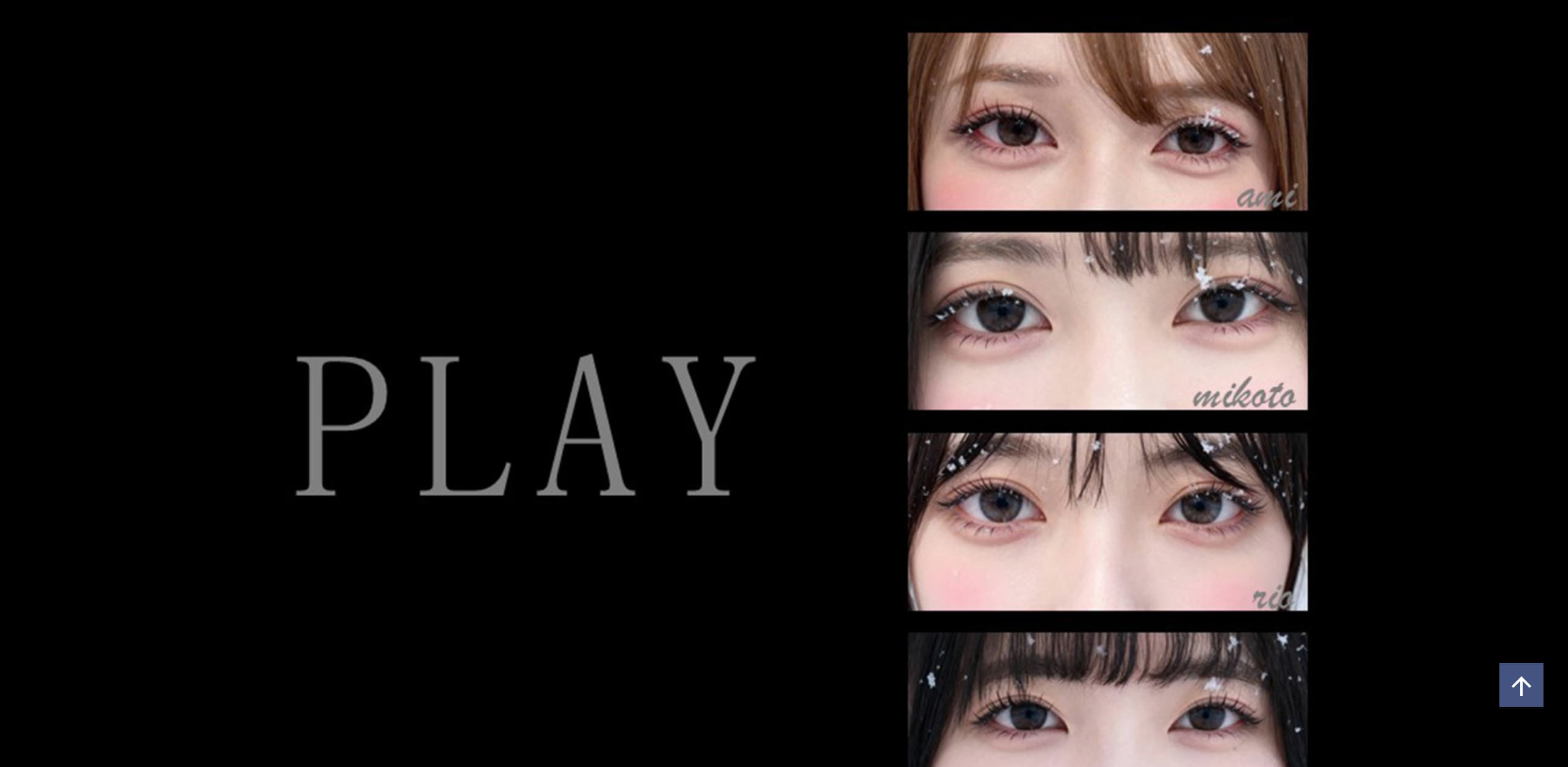 記事のサムネイル