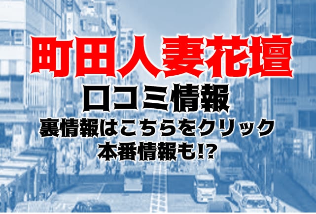 記事のサムネイル