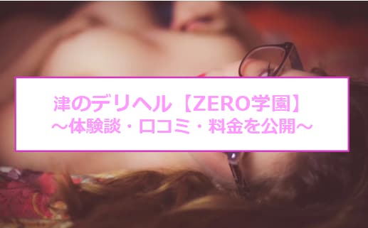 記事のサムネイル