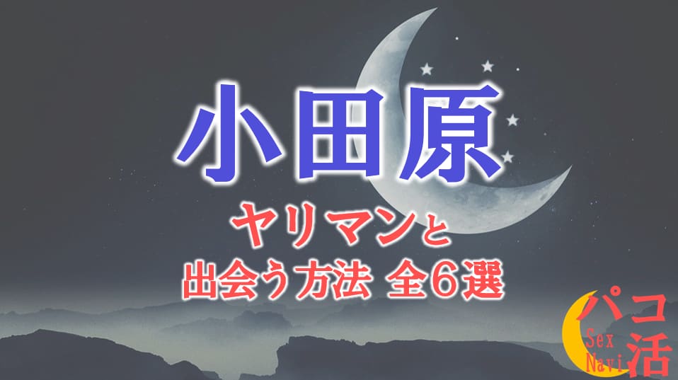 記事のサムネイル