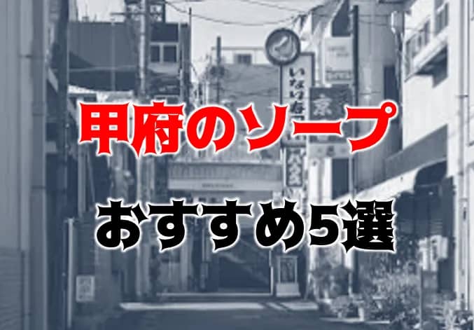 記事のサムネイル