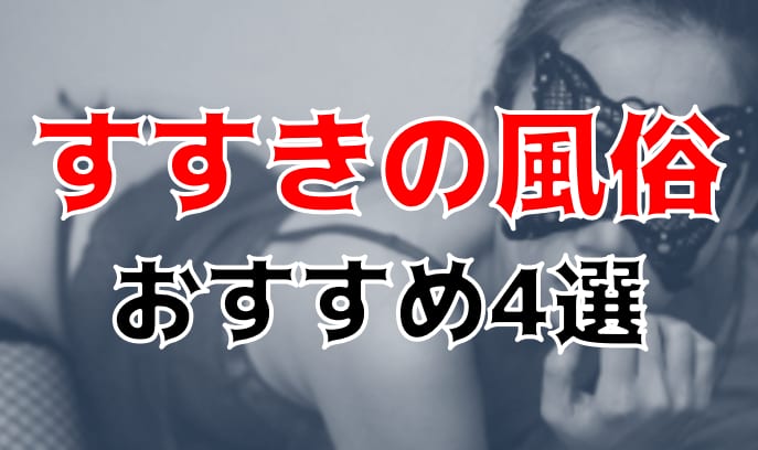 記事のサムネイル