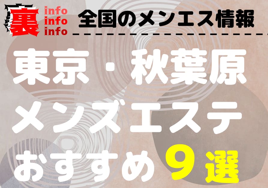 記事のサムネイル