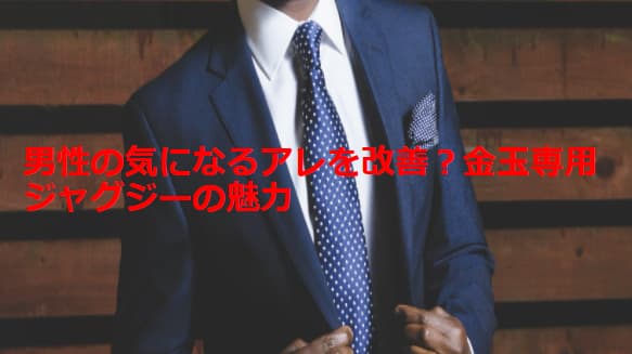 記事のサムネイル