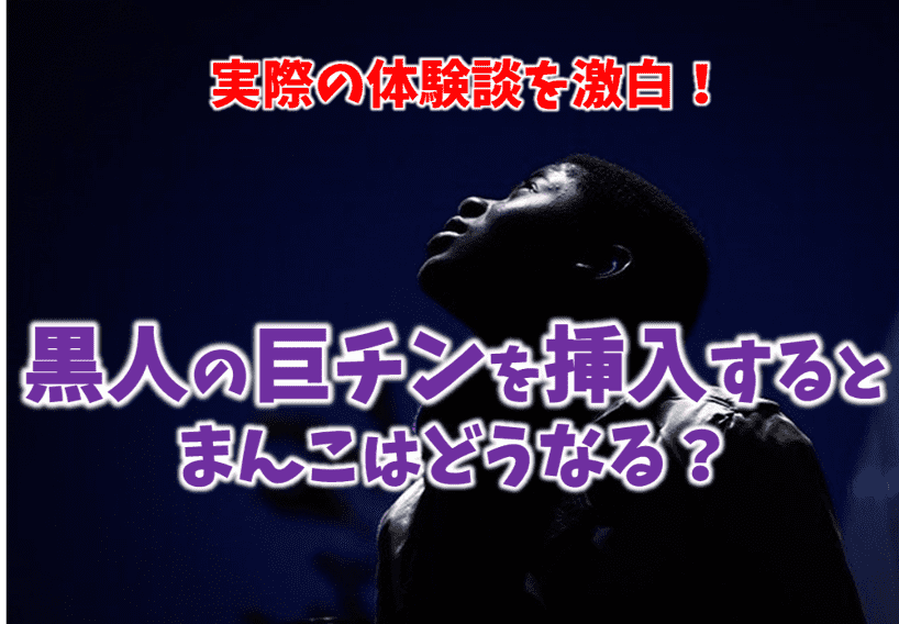 記事のサムネイル