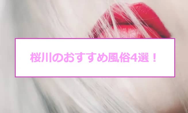 記事のサムネイル