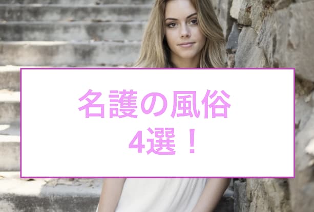 記事のサムネイル