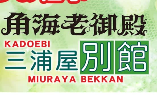 記事のサムネイル