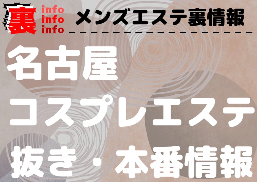 記事のサムネイル