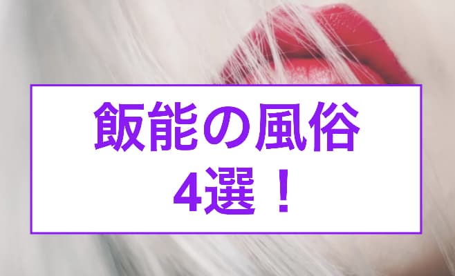 記事のサムネイル