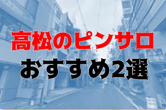 記事のサムネイル
